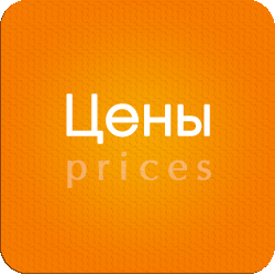 Стоимость пластиковых карт