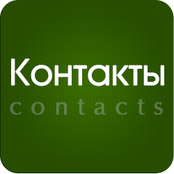 Заказать пластиковые карты